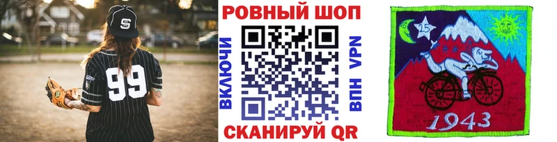 Как найти закладки Волгодонск Марихуана  Меф мяу мяу  A-PVP  ГАШ 