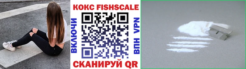 Cocaine Fish Scale  MEGA ONION  Волгодонск 