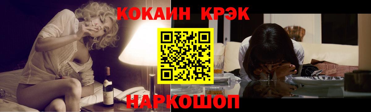 Cocaine Columbia Волгодонск