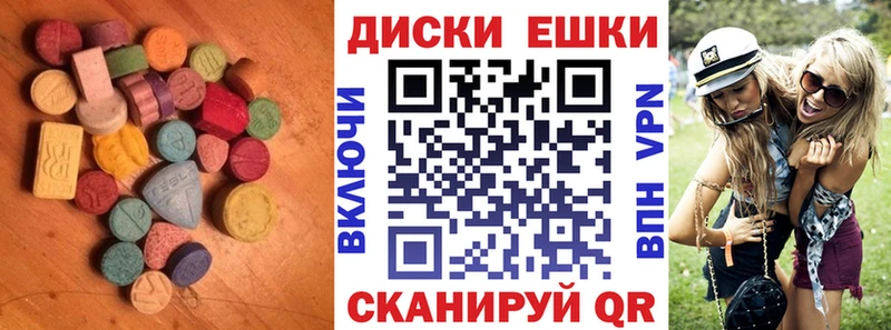 МЕГА сайт  Волгодонск  ЭКСТАЗИ mix 