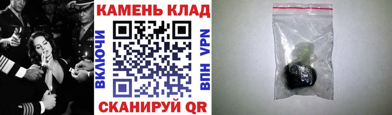 ГАШ хэш  цены наркотик  Волгодонск 