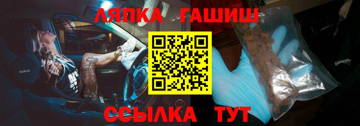 ГАШ гашик  Волгодонск  продажа наркотиков  Гашиш гашик 