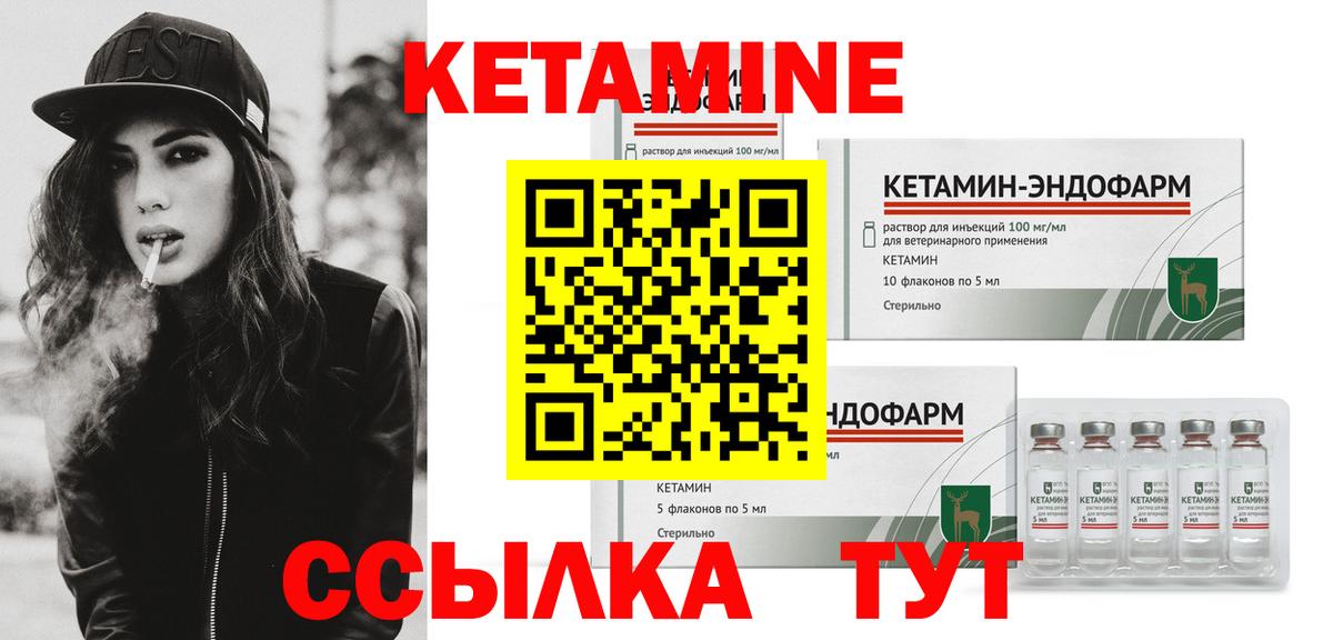Волгодонск  ГАШ  Кокаин  МДМА  Меф   Вход с VPN  Альфа ПВП СОЛЬ кристаллы 