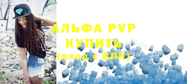 кокаин VHQ Покров