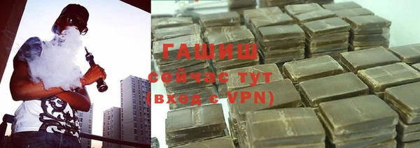гидропоника Покровск