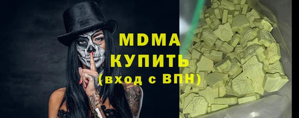 кокаин VHQ Покров