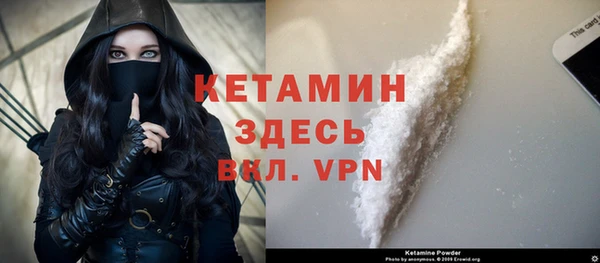 гидропоника Покровск