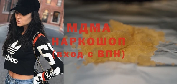 гидропоника Покровск