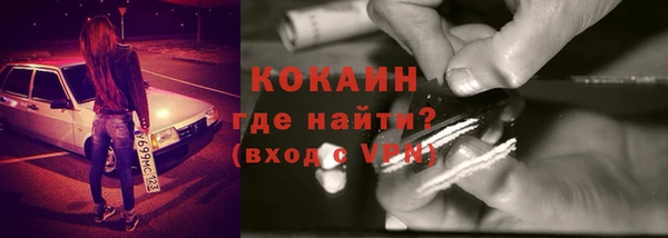 кокаин VHQ Покров