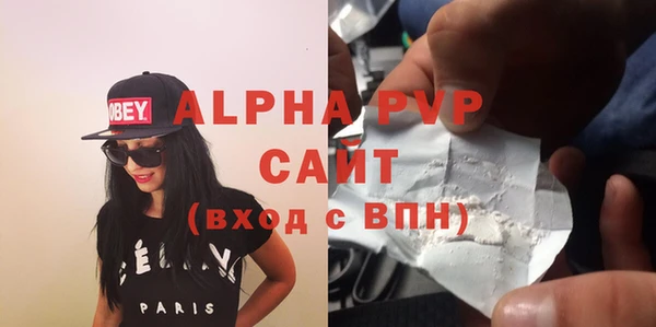 кокаин VHQ Покров