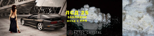 гидропоника Покровск