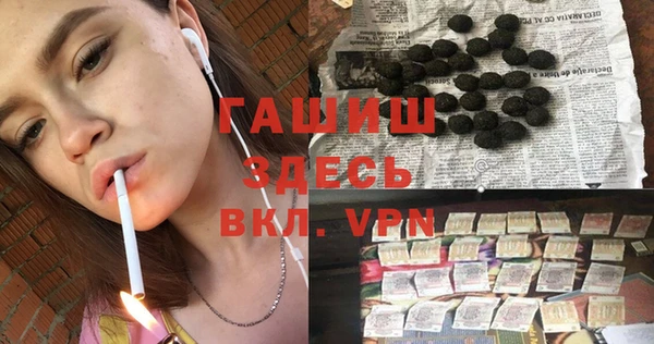 кокаин VHQ Покров