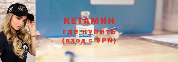 кокаин VHQ Покров