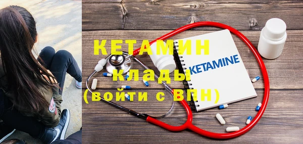 кокаин VHQ Покров