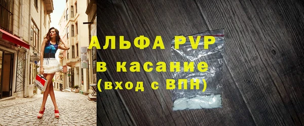 гидропоника Покровск