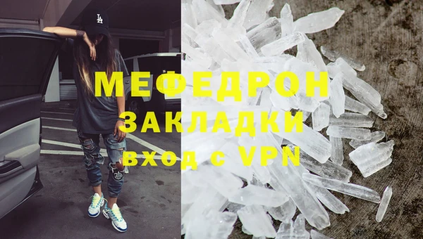 амф Покачи
