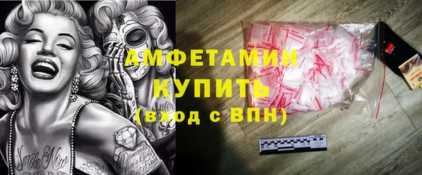 кокаин VHQ Покров