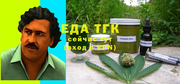 кокаин VHQ Покров