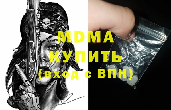 гидропоника Покровск