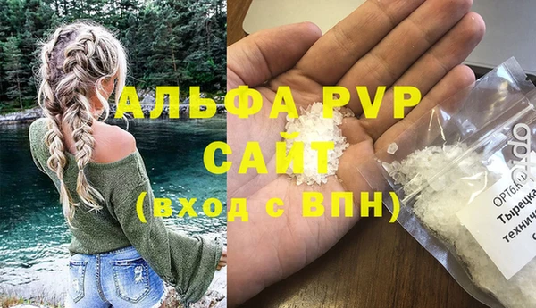 амф Покачи