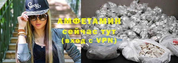 кокаин VHQ Покров