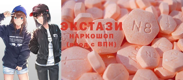 кокаин VHQ Покров