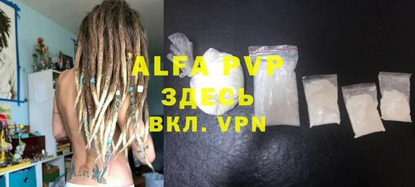 кокаин VHQ Покров