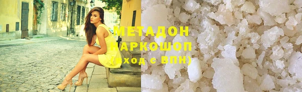 гидропоника Покровск