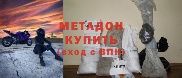 кокаин VHQ Покров