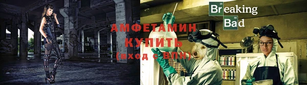 амф Покачи
