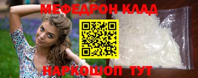 бутират Балашиха