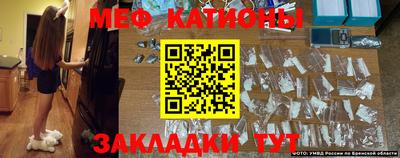 дурь Балаково