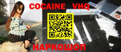 бутират Балашиха