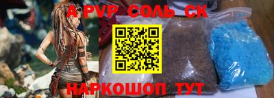 прущая мука Балашиха