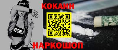 бутират Балашиха