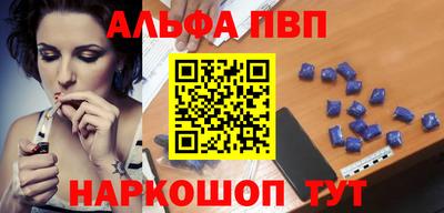 бутират Балашиха