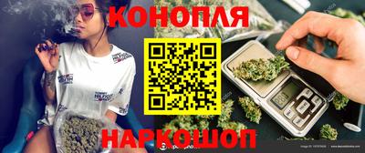 дурь Балаково