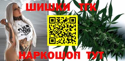 мефедрон Балаково