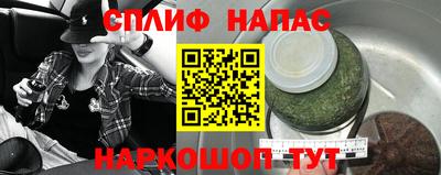 бутират Балашиха