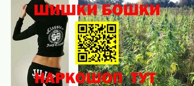 бутират Балашиха