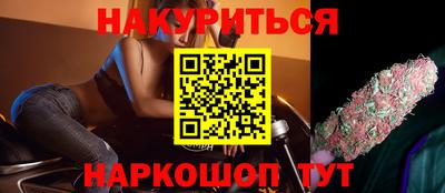 дурь Балаково