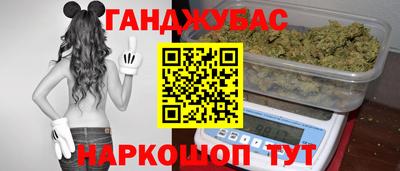 бутират Балашиха