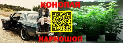 бутират Балашиха