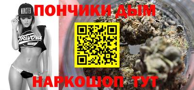 прущая мука Балашиха