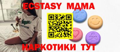 прущая мука Балашиха