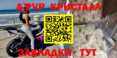 дурь Балаково