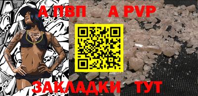 бутират Балашиха