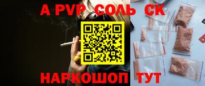 дурь Балаково
