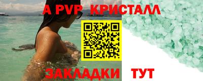 дурь Балаково