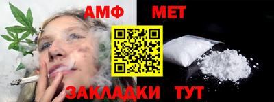 бутират Балашиха